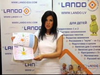 Ирина Ландо книги скачать бесплатно. Русский язык 8 класс
