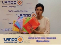Ирина Ландо книги скачать бесплатно. Русский язык 5 класс