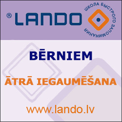 Proforientacija Lando